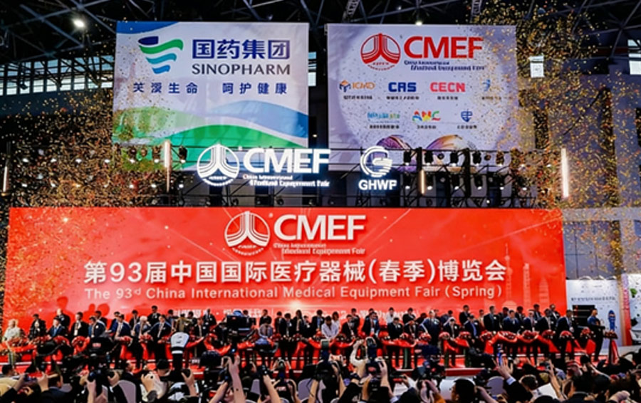 科迈德医疗闪耀第93届中国国际医疗器械博览会（CMEF）