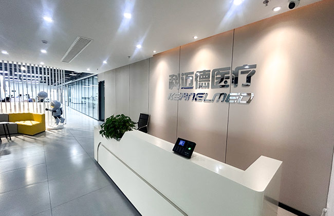 江苏科迈德医疗科技有限公司